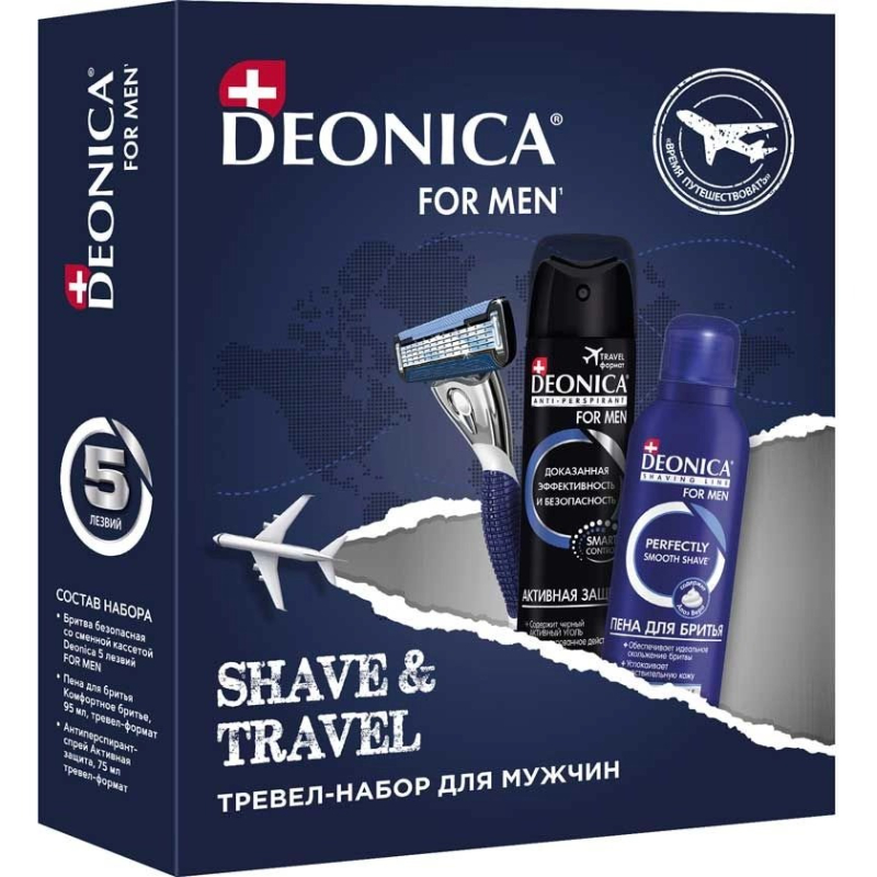 Тревел-набор Deonica for men Shave travel 789₽