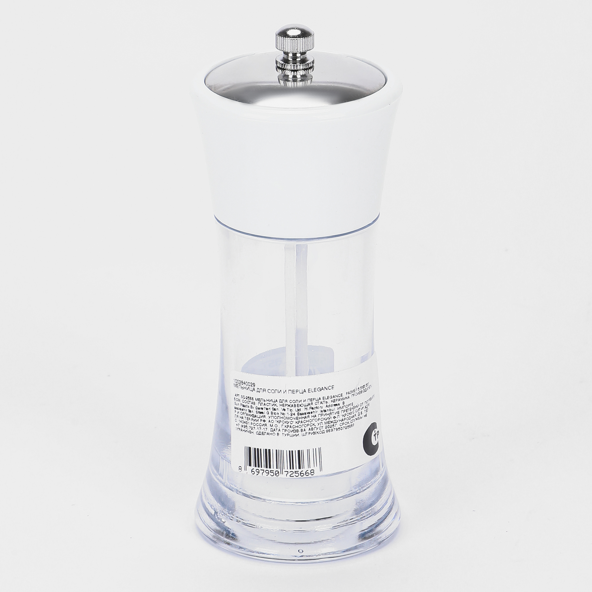 Мельница Sun Plastik elegance для соли и перца в ассортименте 849₽