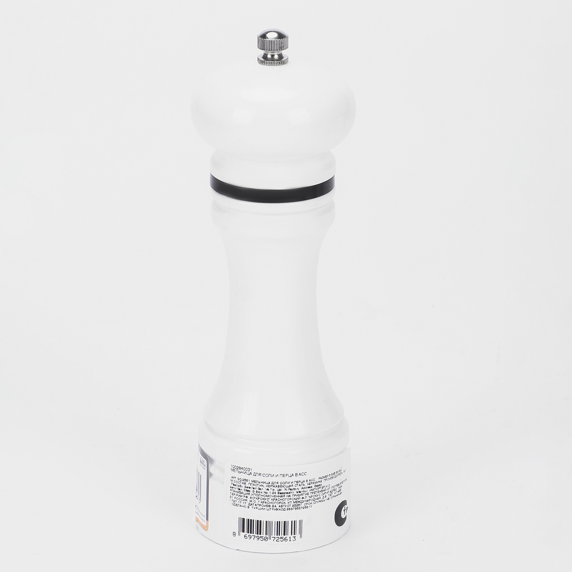 Мельница Sun Plastik для соли и перца в ассортименте 2561 699₽