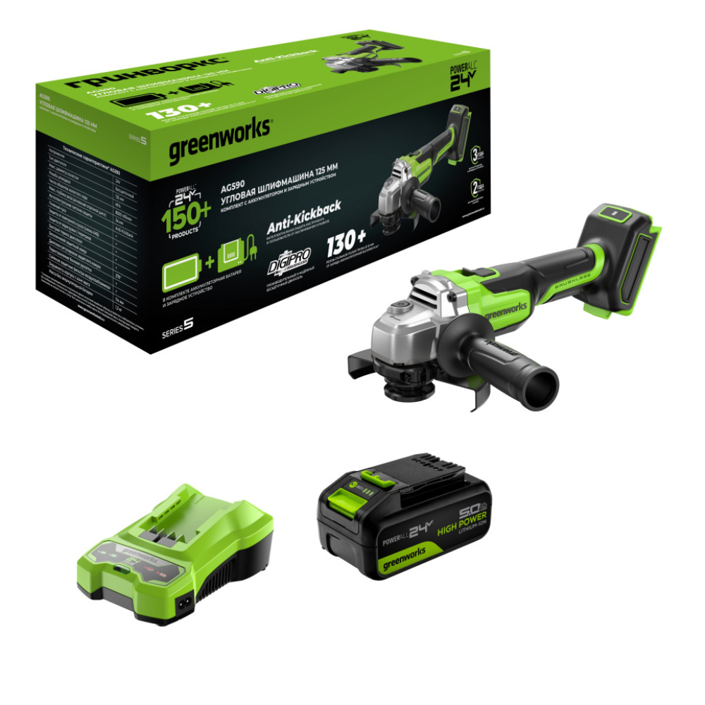 Угловая шлифовальная машина аккумуляторная Greenworks AG590 24V бесщеточная 125 мм Anti-Kickback1х5АчЗУ 3201007CUG 14990₽