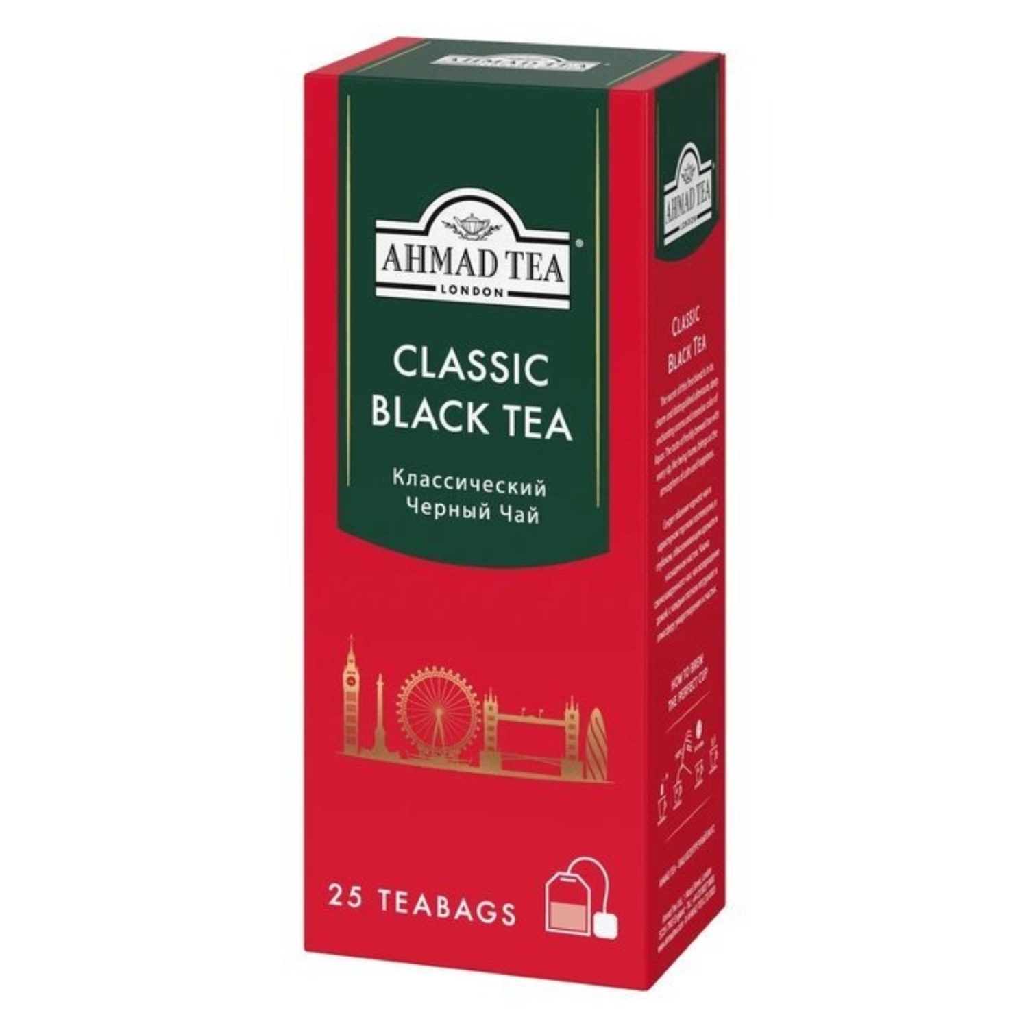 Чай чёрный Ahmad Tea классический 25х18 г 64₽