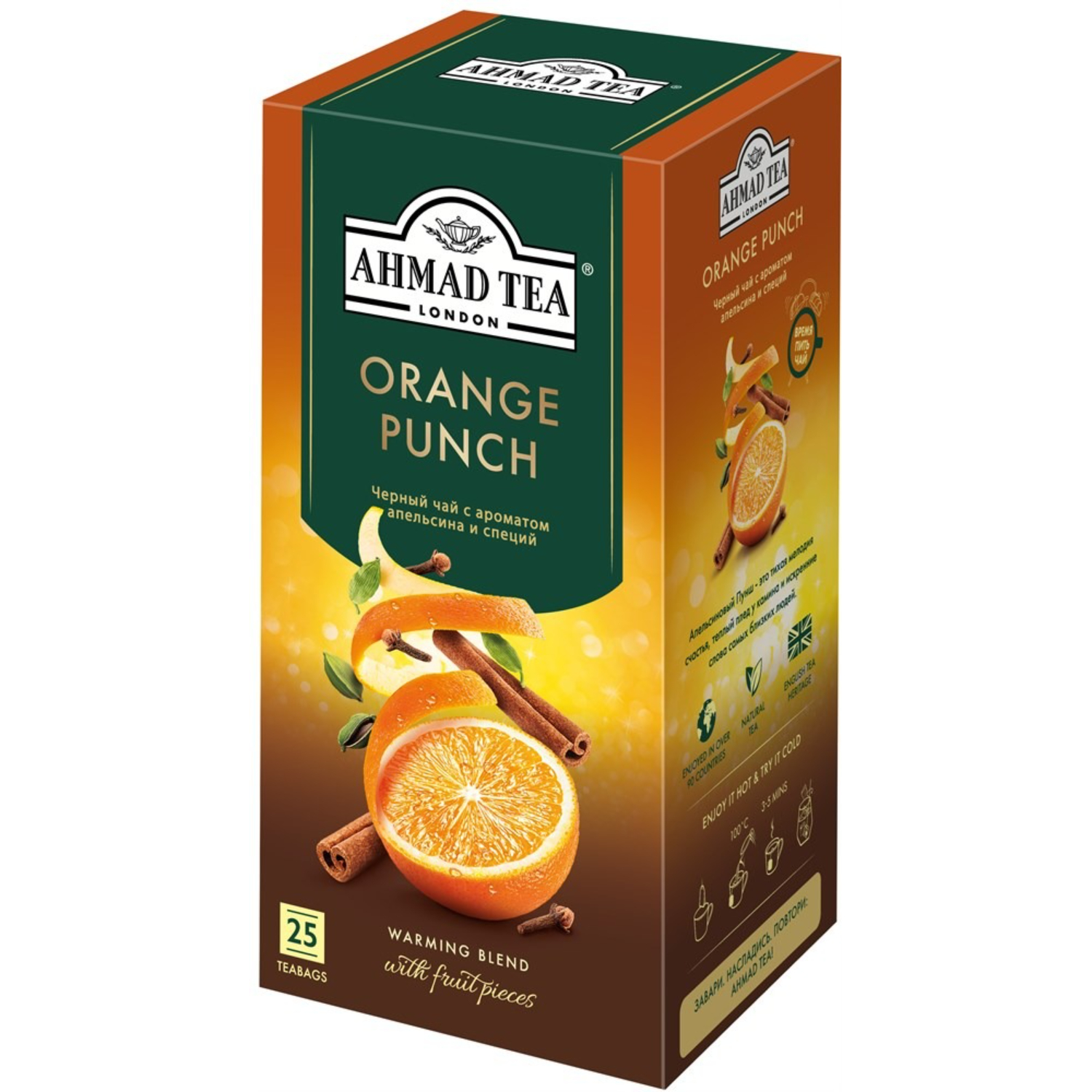Чай чёрный Ahmad Tea апельсиновый пунш 25х18 г 109₽