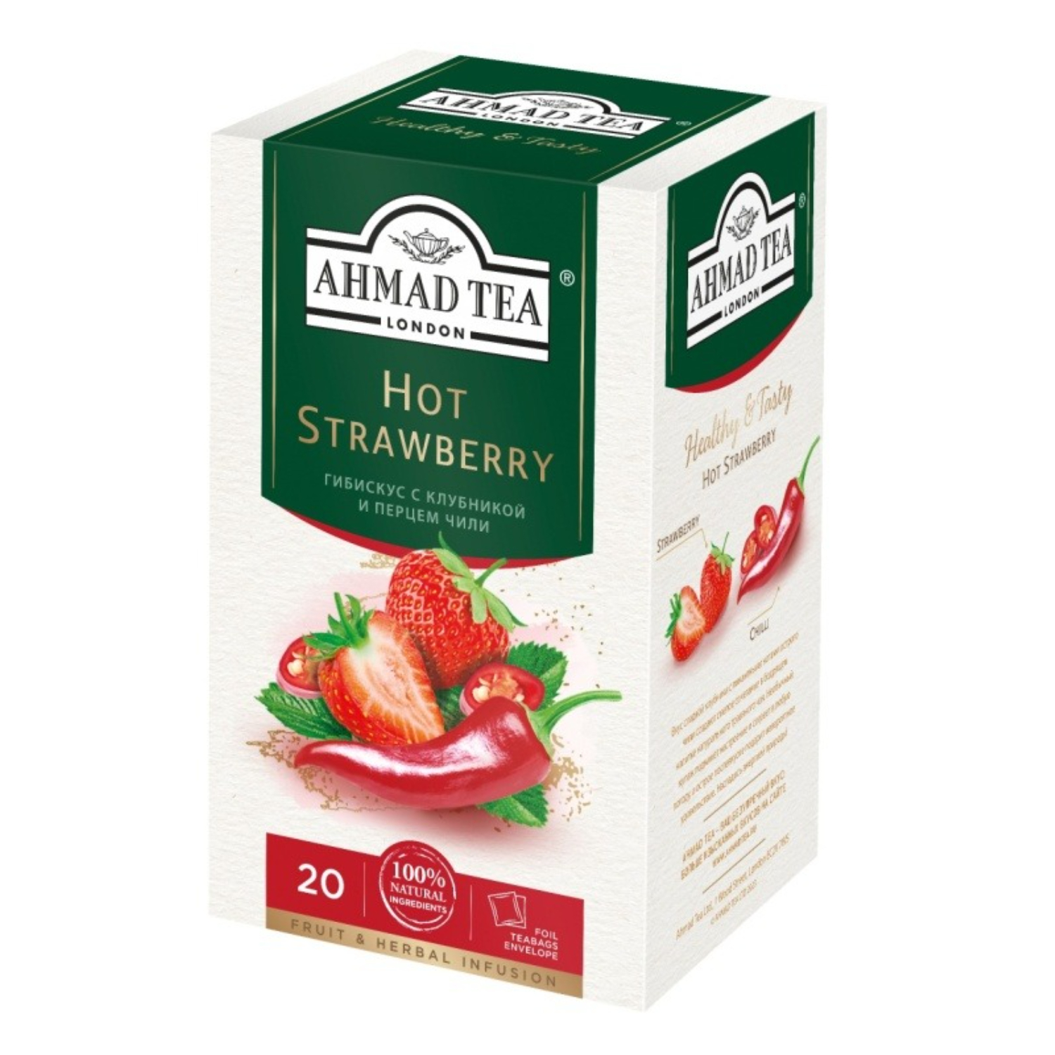 Чай Ahmad Tea травяной клубника чили 20х18 г 129₽