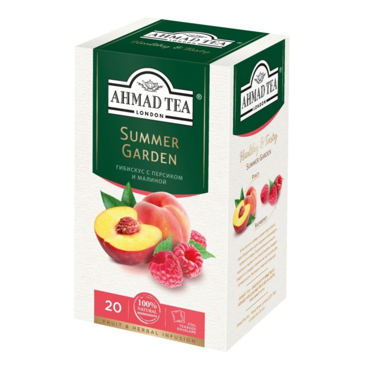 Чай травяной Ahmad Tea персик малина 20х18 г 129₽