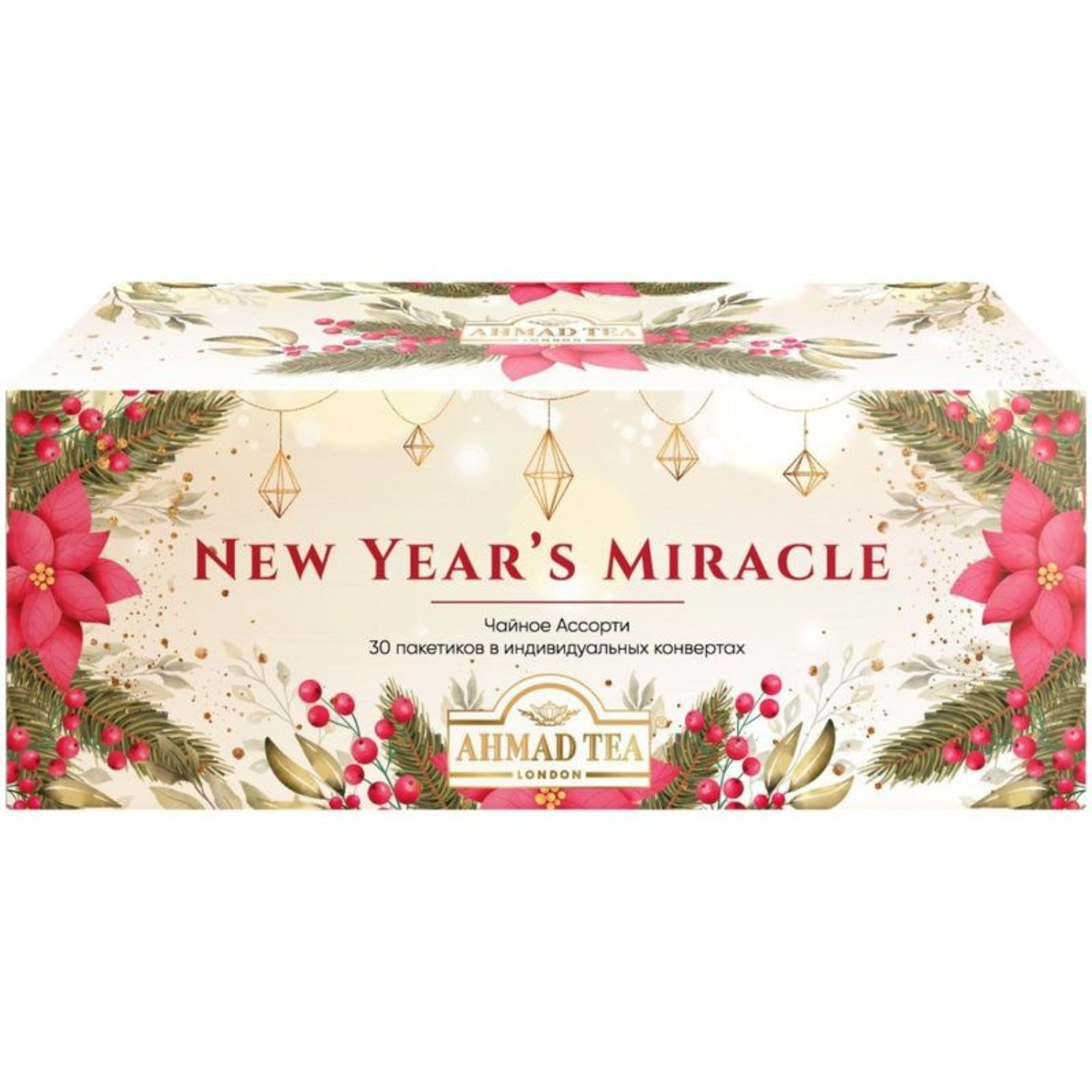 Чай Ahmad Tea новогоднее чудо 3 вкуса 30 пакетиков 249₽
