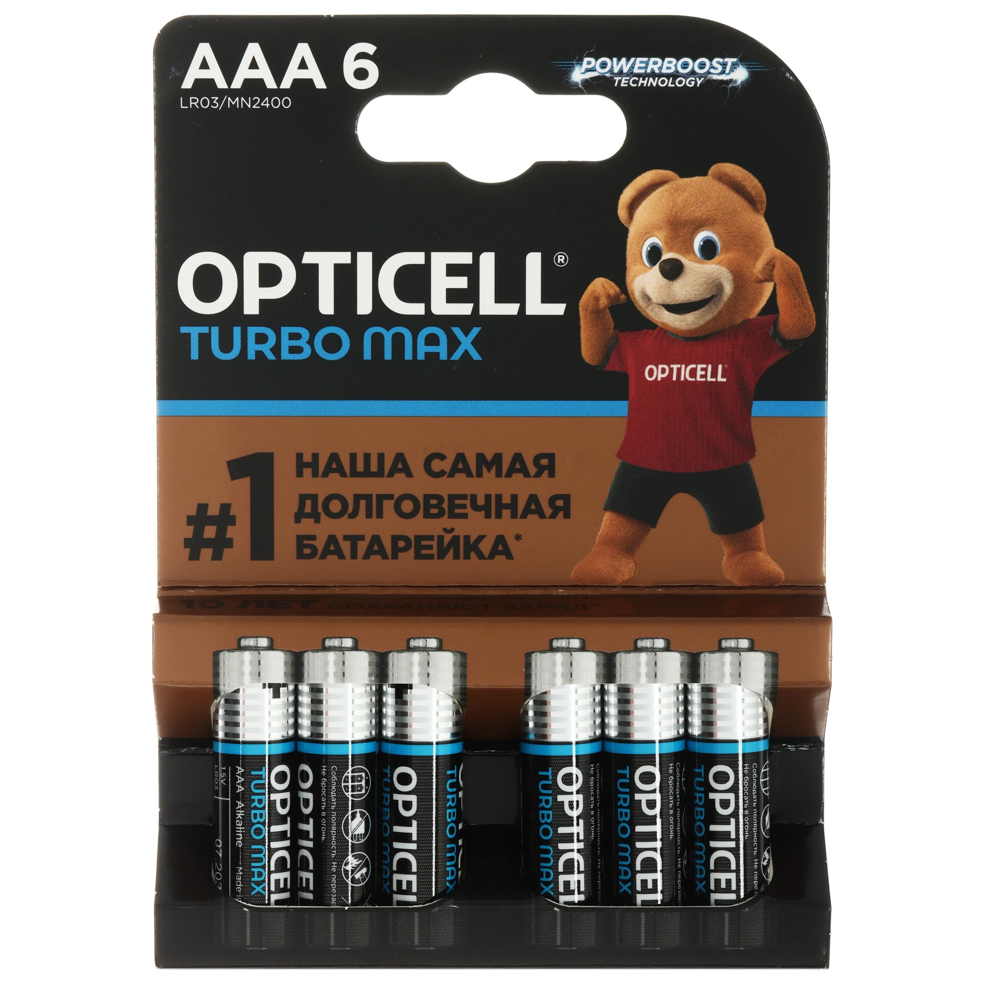Батарейки Opticell Turbo Max AAA 6шт 599₽