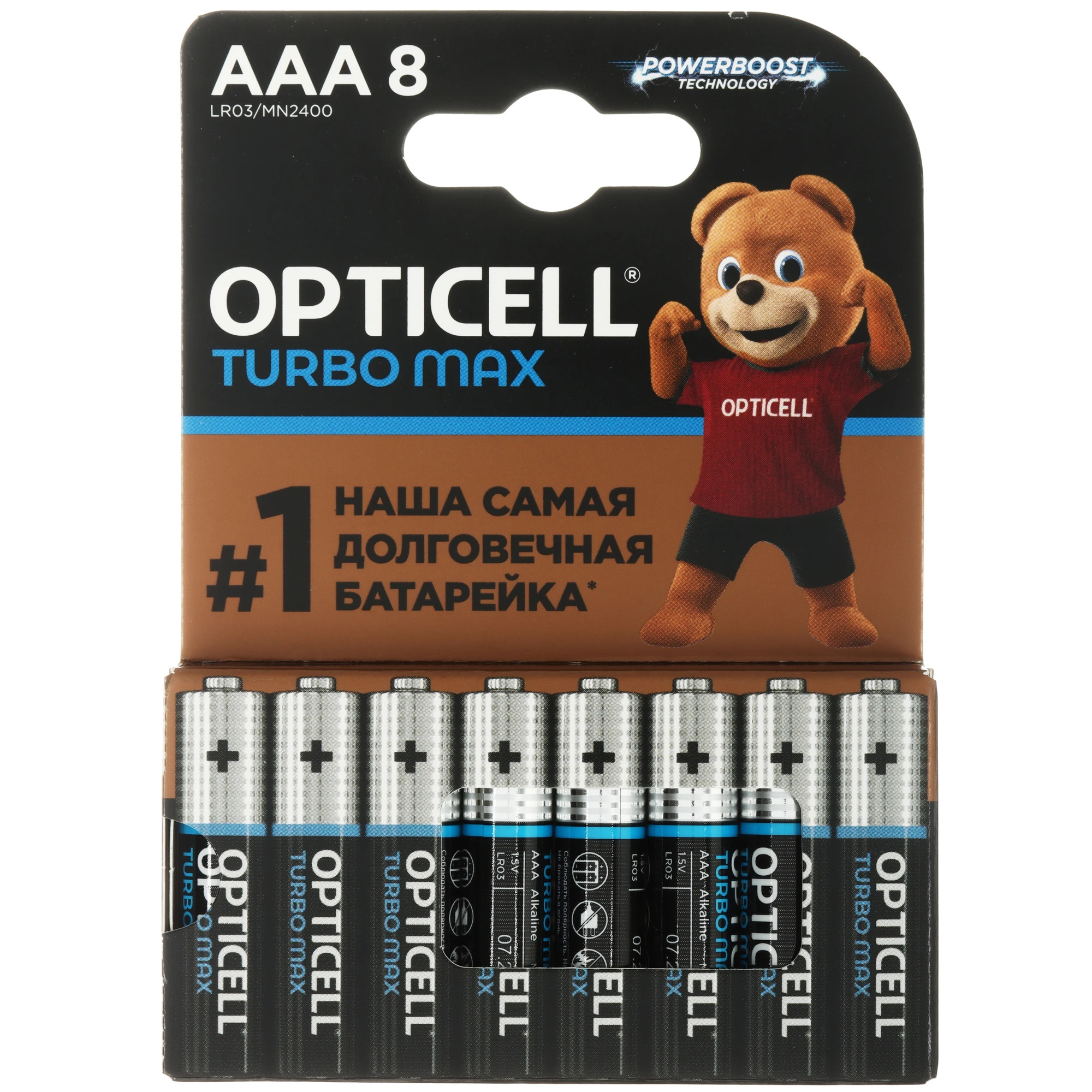 Батарейки Opticell Turbo Max AAA 8шт 789₽