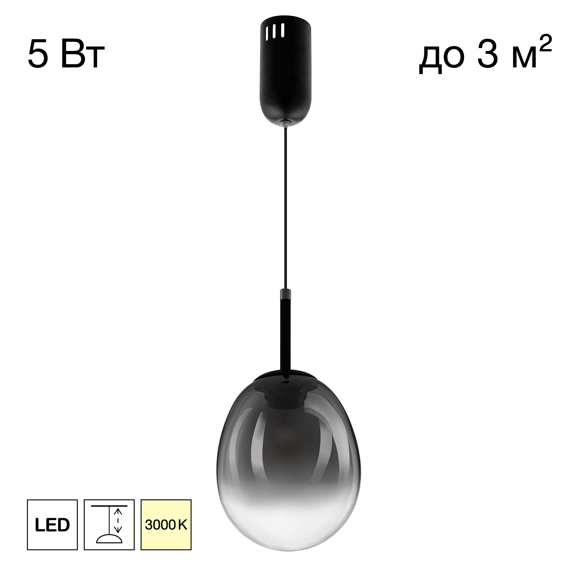Светильник подвесной Citilux CL247021 Signature 5 Вт