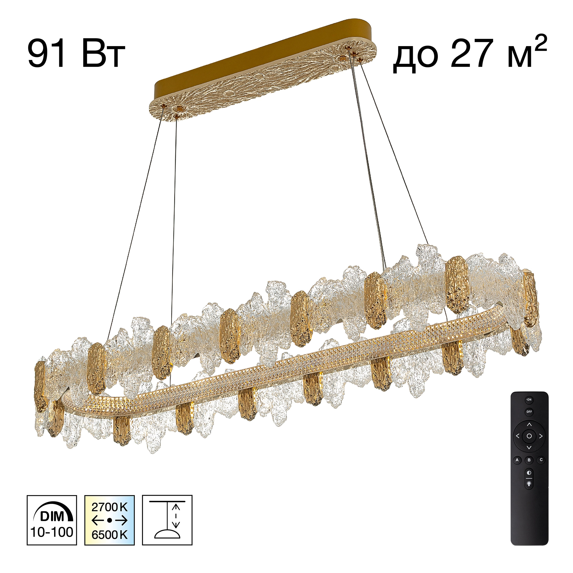 Люстра подвесная Citilux CL250172 Lava LED