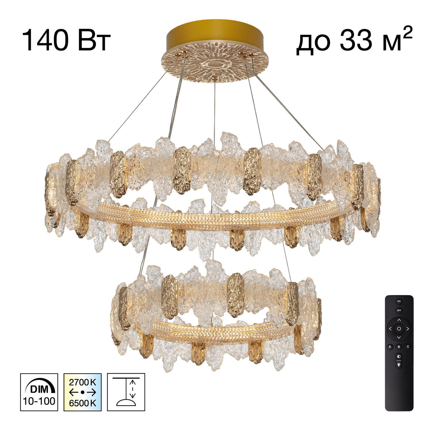 Люстра подвесная Citilux LAVA LED CL250182