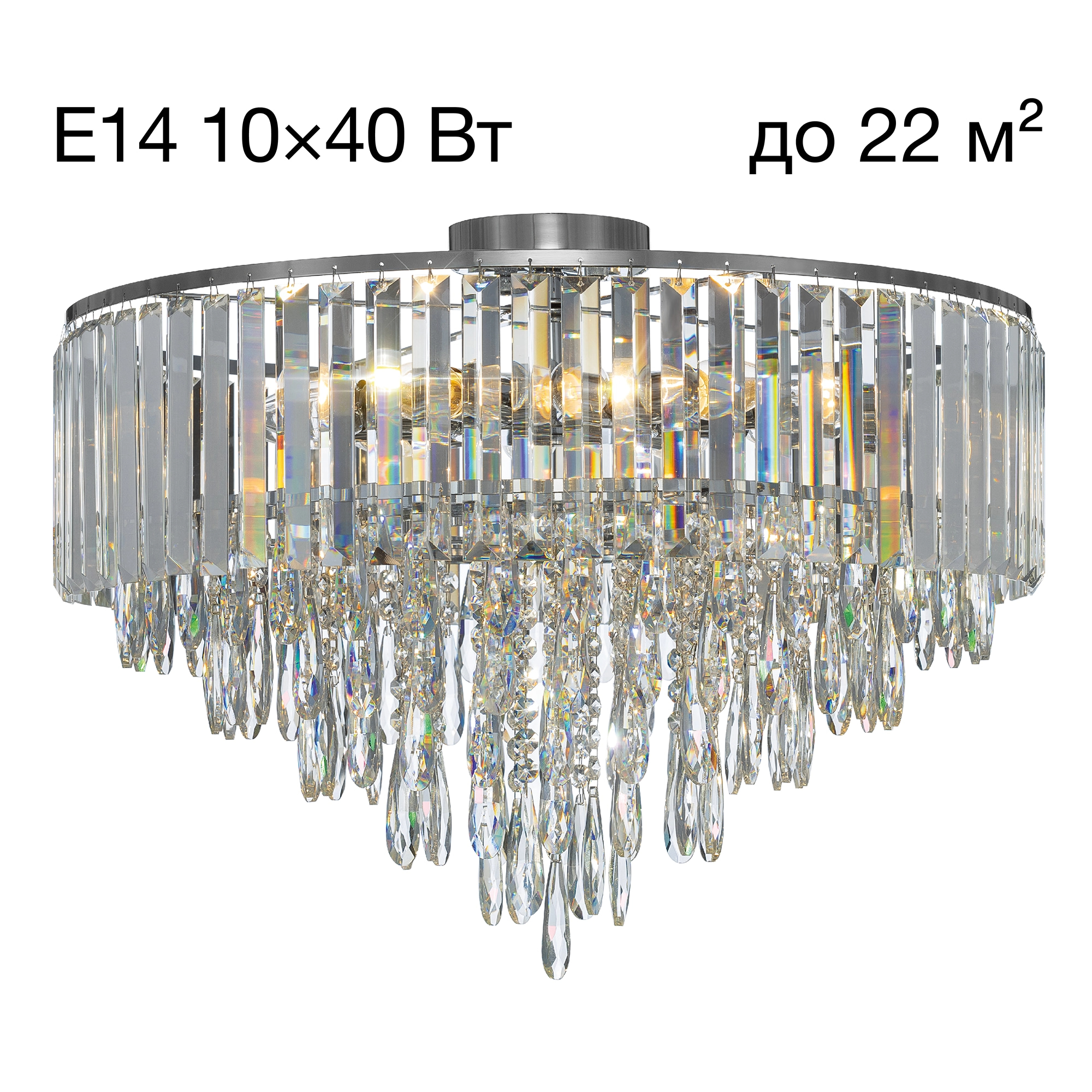 Люстра Citilux CL320191 Leonna Хром