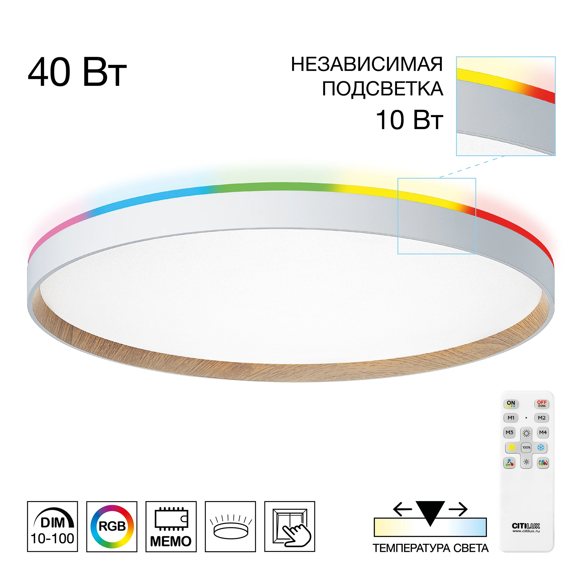 Светильник накладной Citilux CL750500R Etalon Белый+Бек