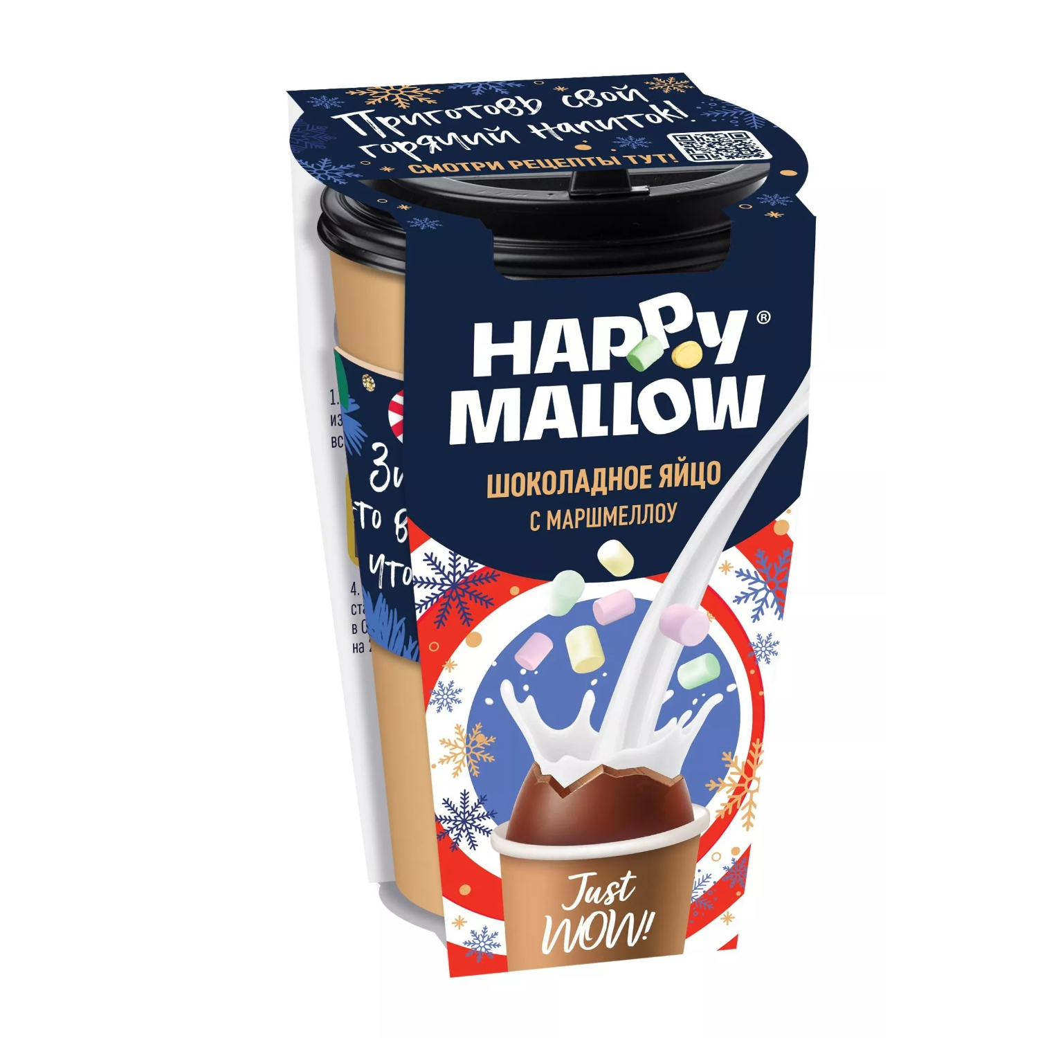 Яйцо Happy Mallow с маршмеллоу Новый год 70 г 330₽