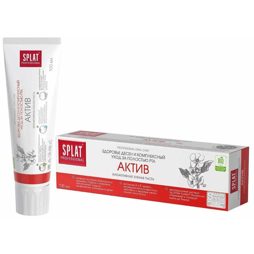 Зубная паста SPLAT Professional Актив 130 г 279₽
