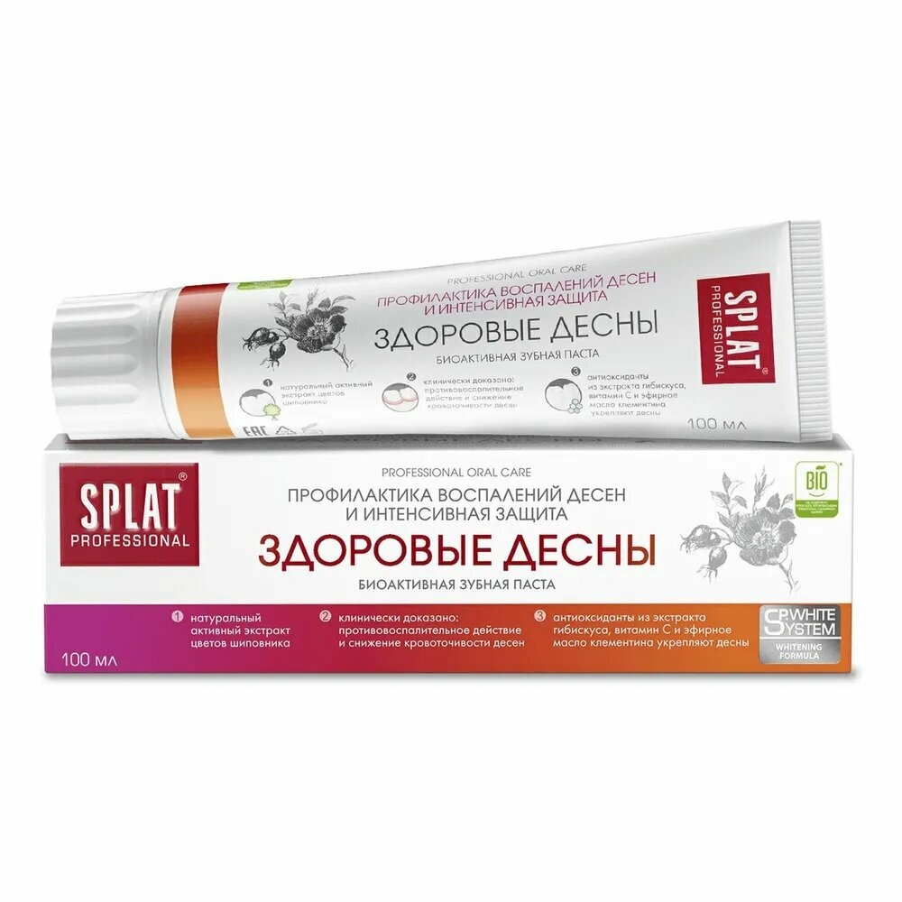Зубная паста SPLAT Professional Здоровые дёсны 130 г 359₽