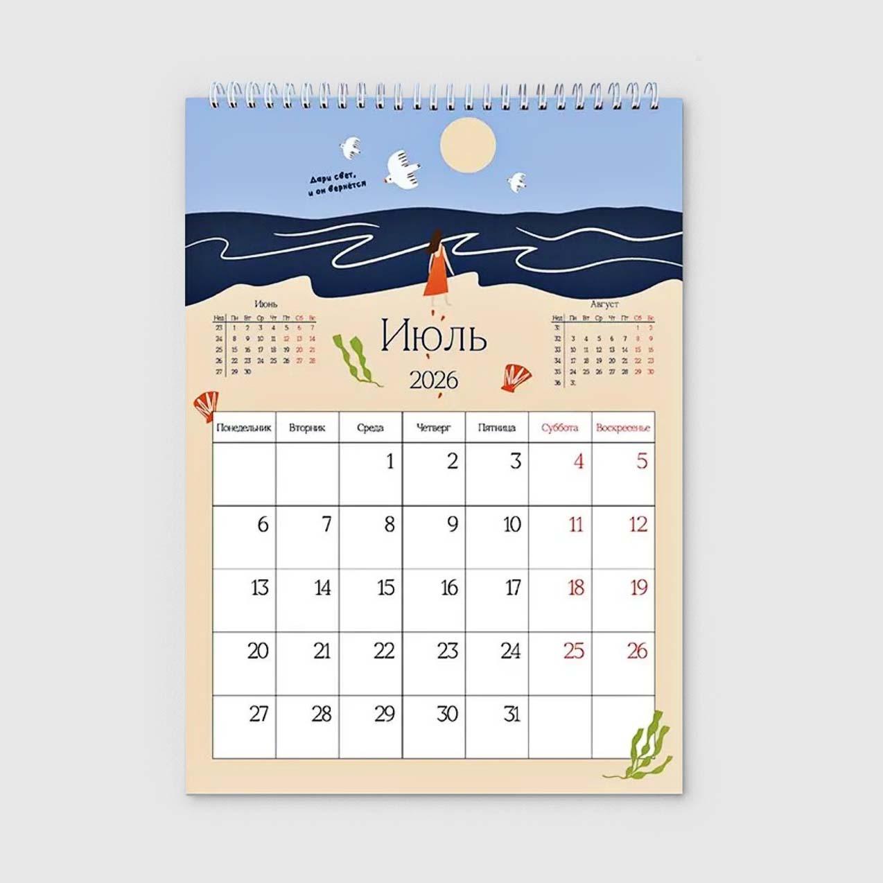 Календарь Be Smart 2026 29 Fairy tale 12 листов 7х42 см 689₽