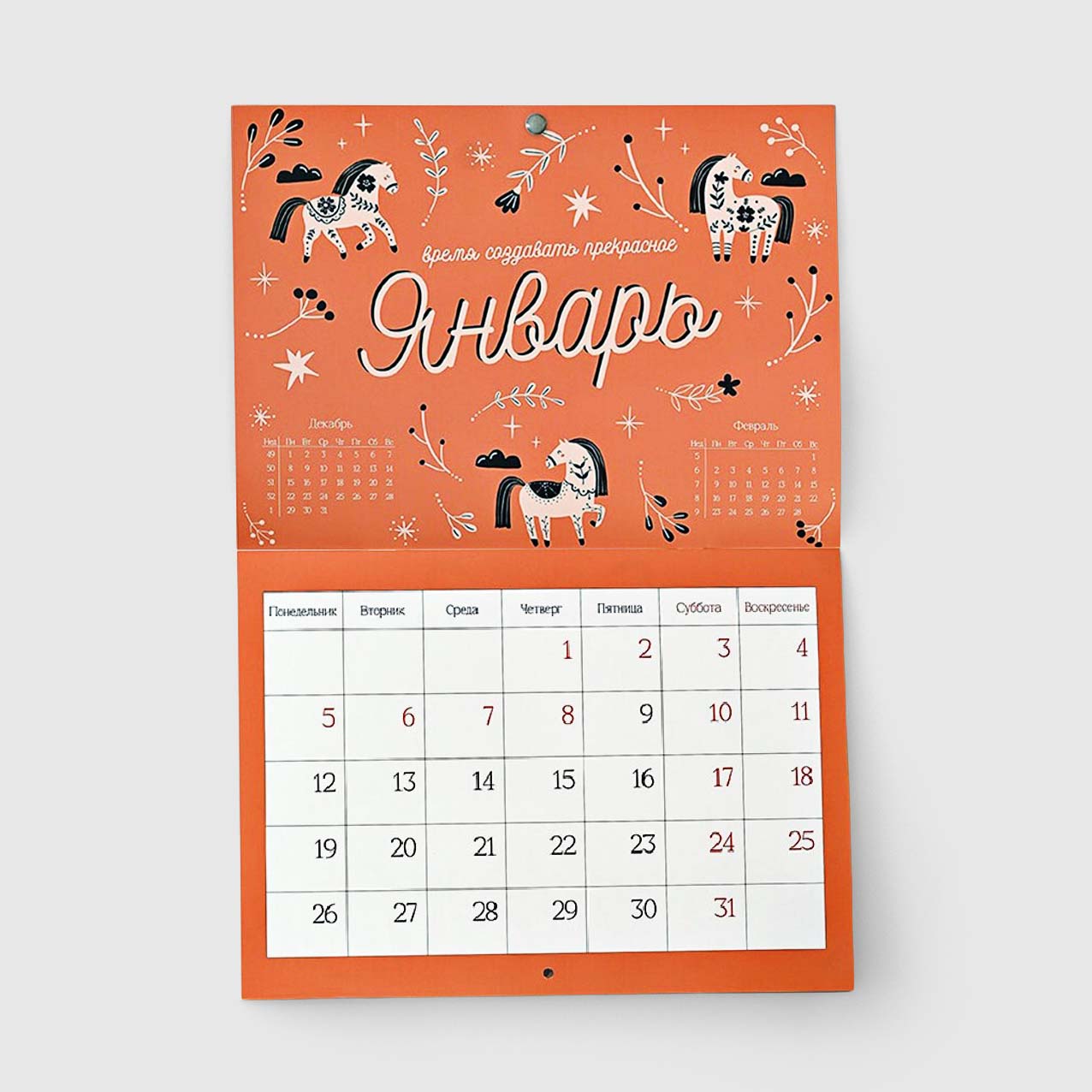 Календарь Be Smart 2026 29 Folk 12 листов 7х42 см 749₽