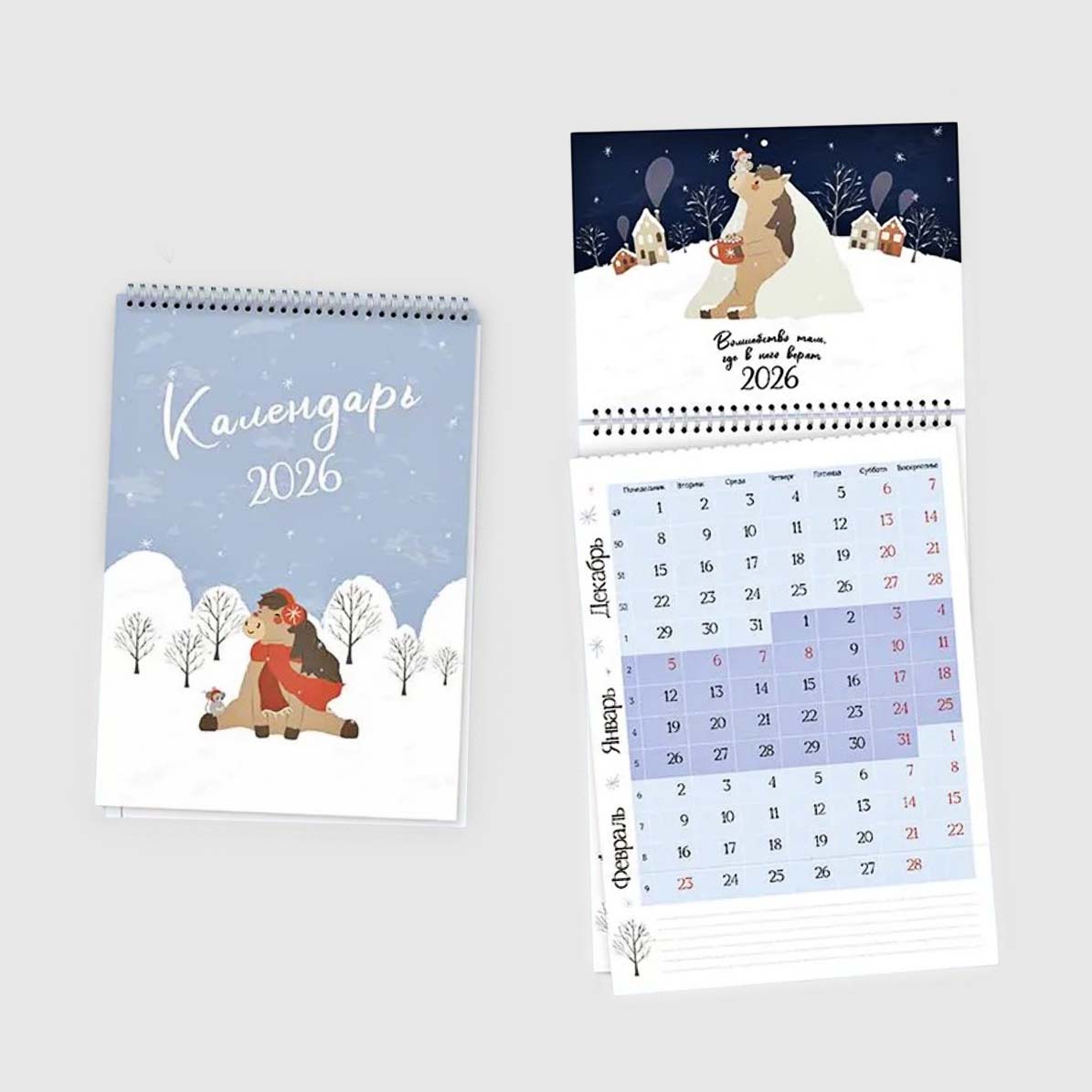 Календарь Be Smart 2026 29 Afanasiy 12 листов 7х42 см 749₽