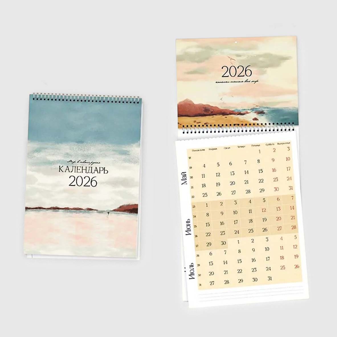 Календарь Be Smart 2026 29 View 12 листов 7х42 см 749₽