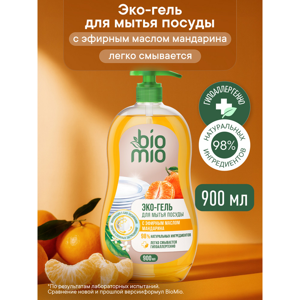 Средство для мытья посуды BioMio ЭКО Мандарин 900 мл 429₽