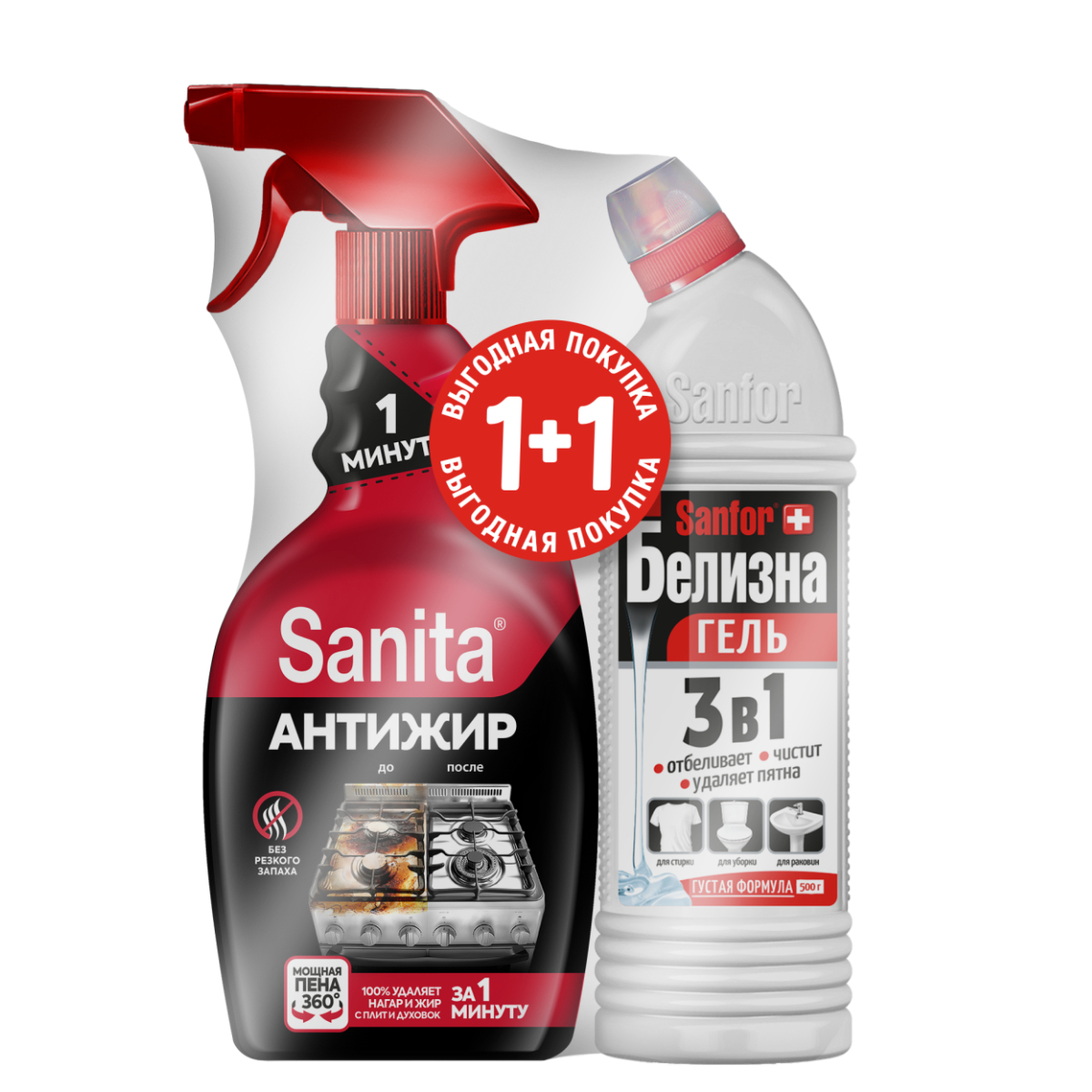 Средства для кухни Антижир 05 л и Белизна 450 г 229₽