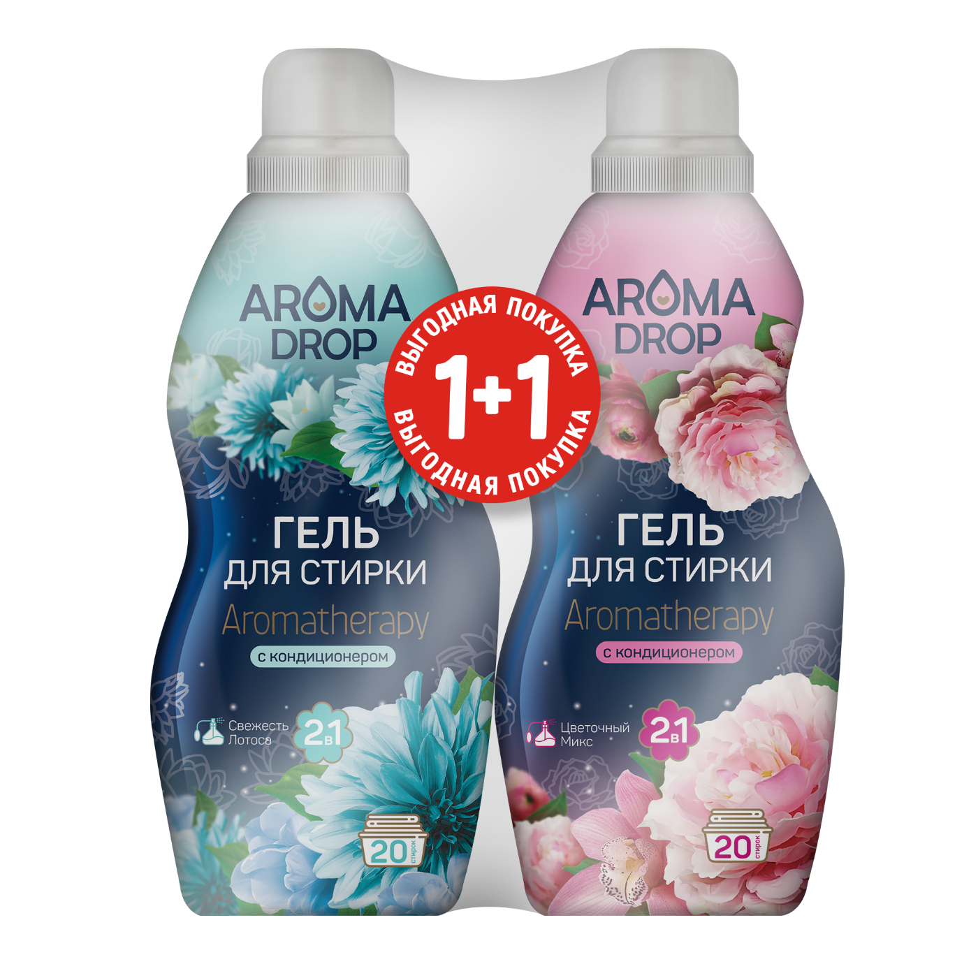 Набор гелей для стирки Aroma Drop Aromatherapy Свежесть лотоса 1 кг и Цветочный микс 1 кг 399₽