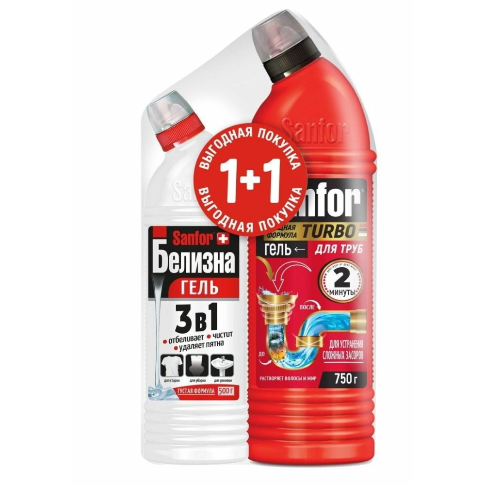 Набор чистящих средств Sanfor гель для труб 750 г и гель Белизна 500 г 279₽