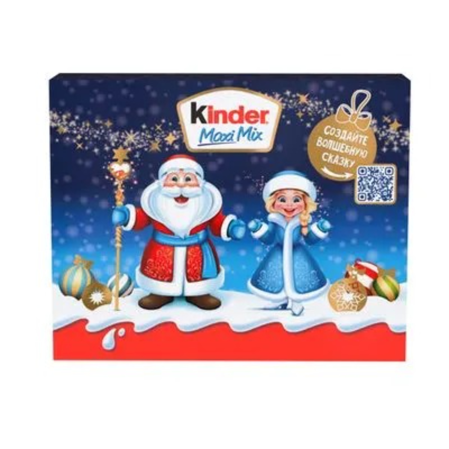 Набор кондитерских изделий Kinder 202 г 829₽