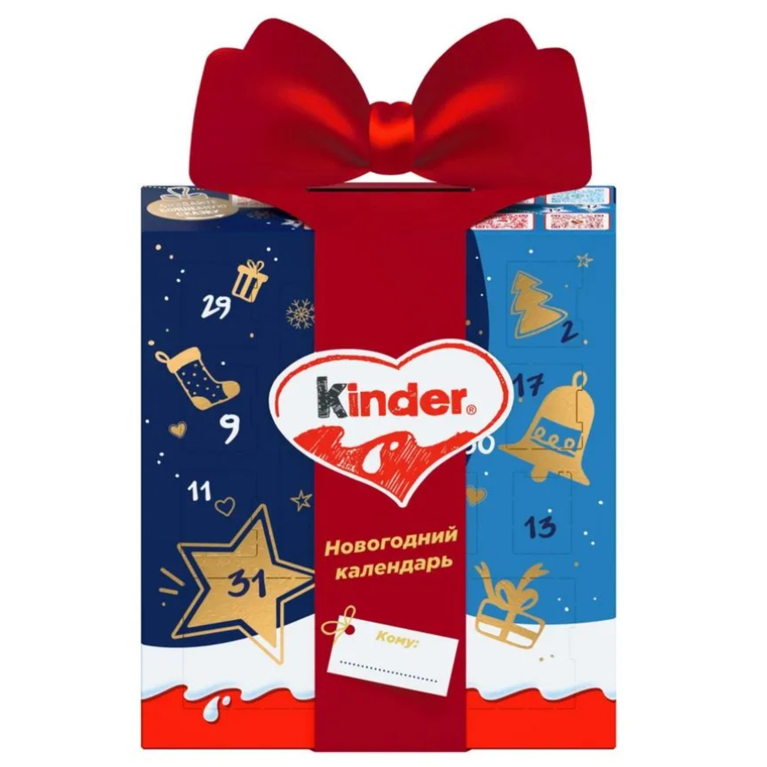 Набор кондитерских изделий Kinder 214 г 1299₽