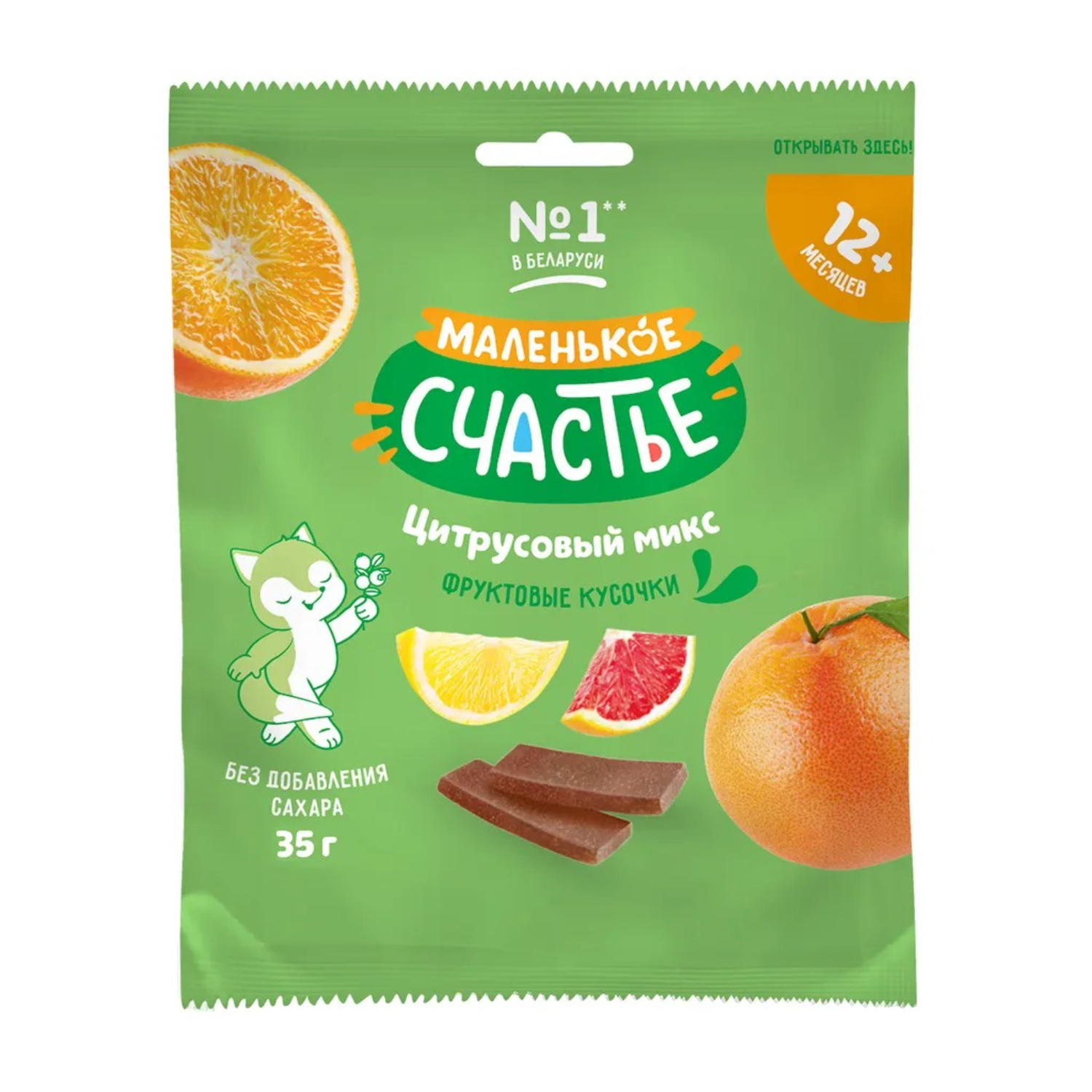 Пастила фруктовая Маленькое Счастье кусочки цитрус 35 г 87₽