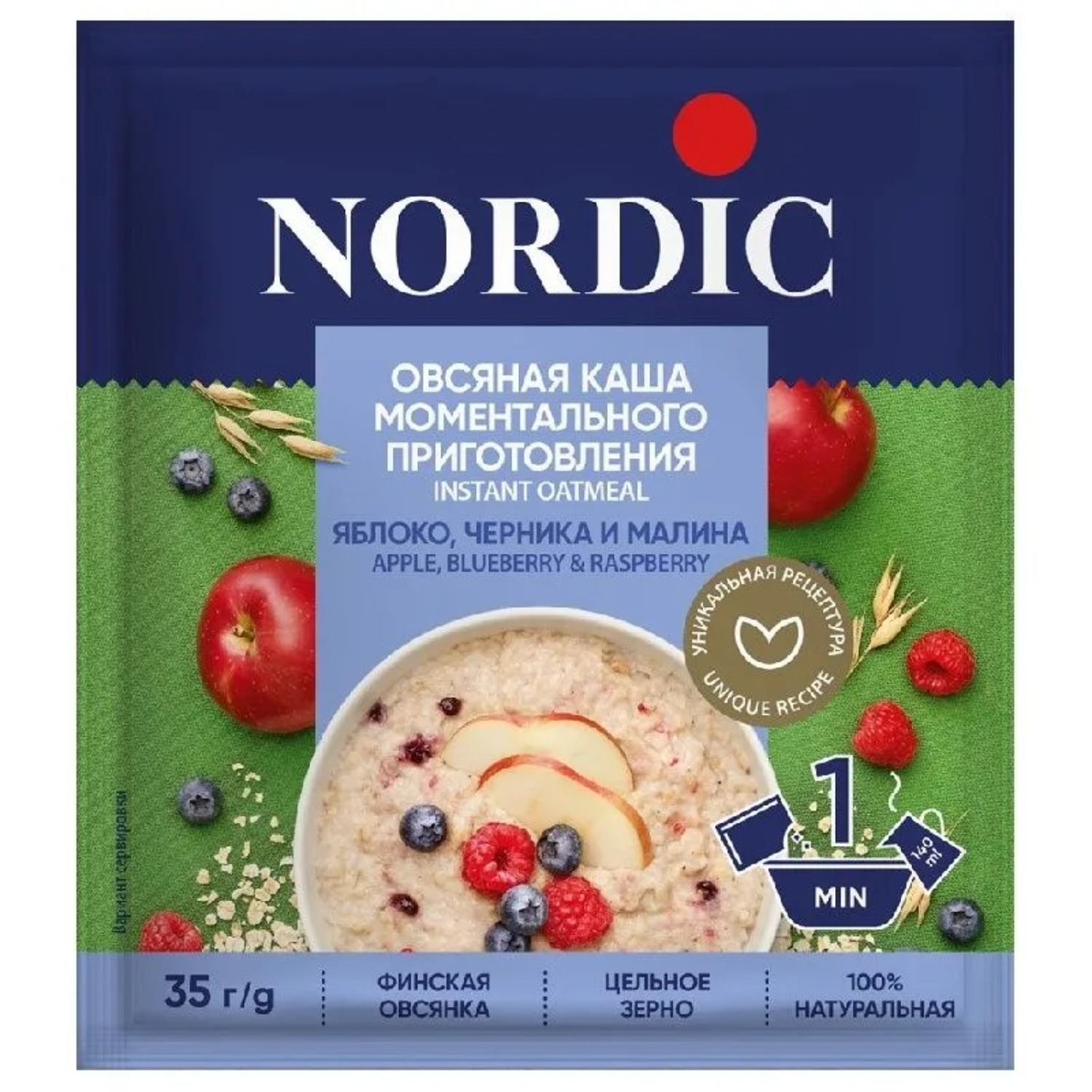 Каша овсяная Nordic яблоко черника малина 35 г 37₽