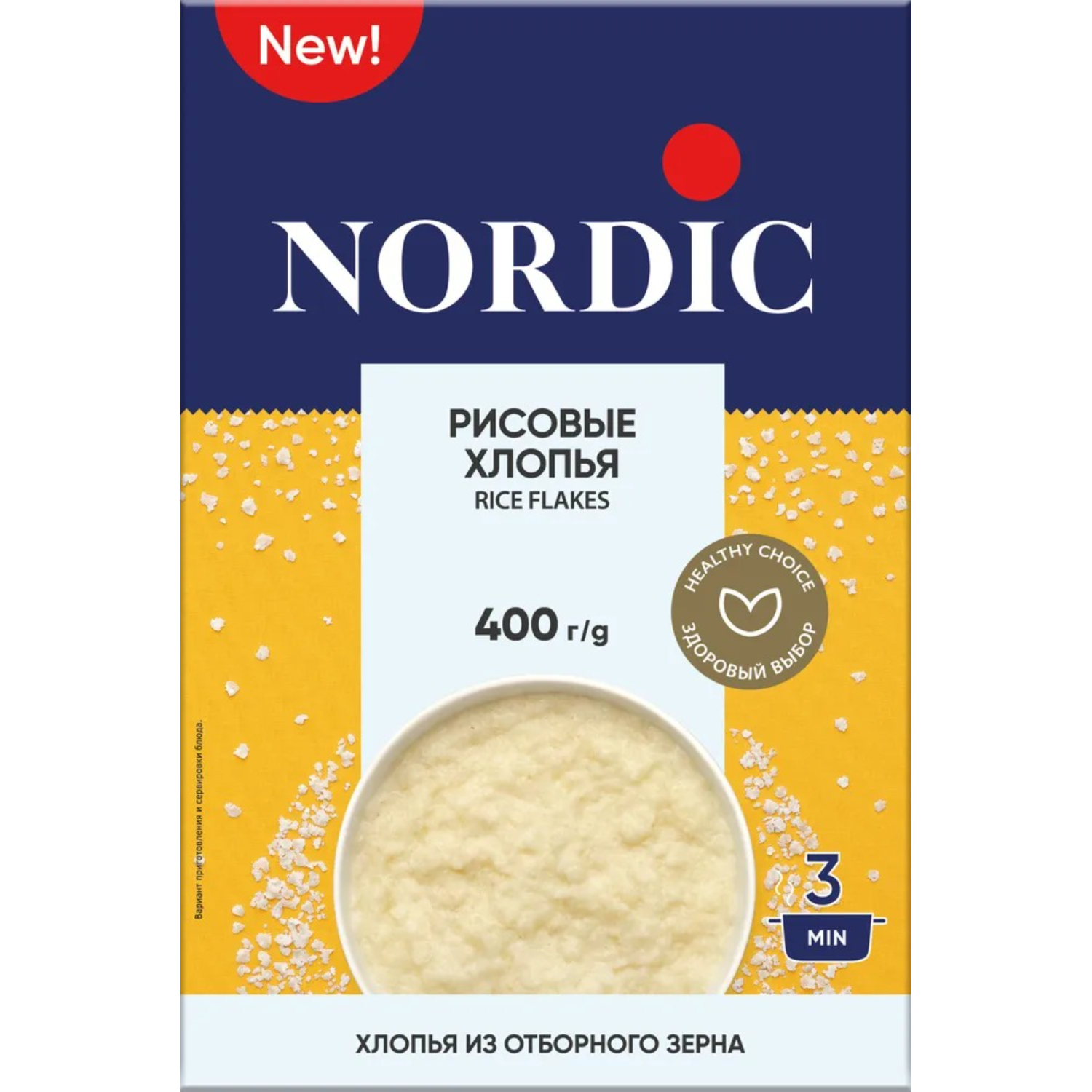 Хлопья рисовые Nordic 400 г 149₽