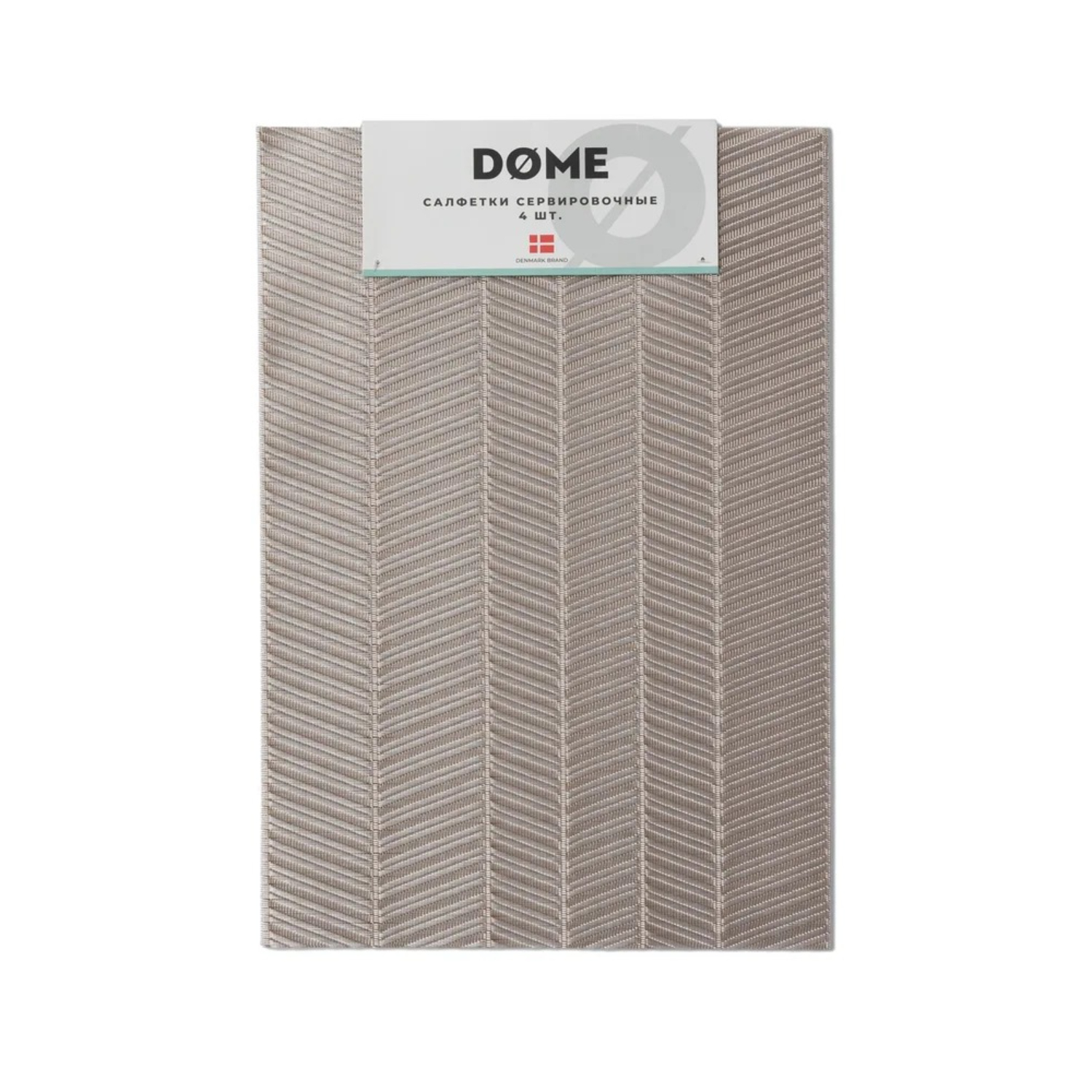 Салфетки для сервировки Dome Эльса серые 30х45 4 предмета 699₽