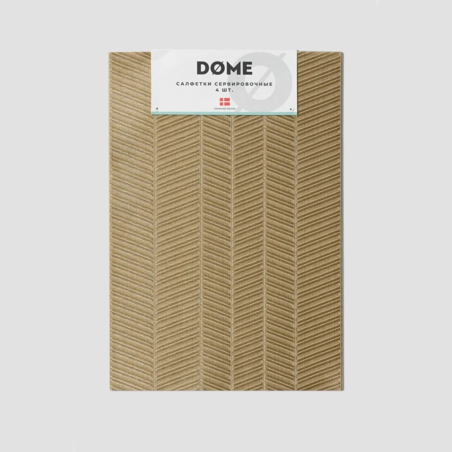 Салфетки для сервировки Dome Эльса золотистые 30х45 4 предмета 699₽