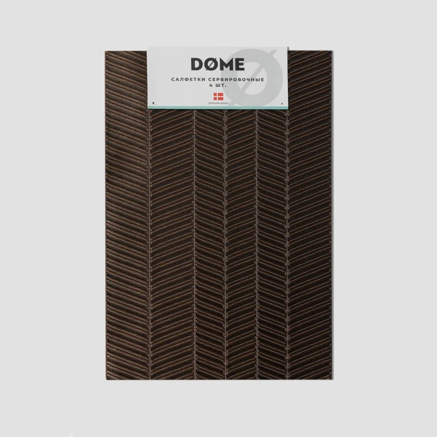 Салфетки для сервировки Dome Эльса коричневые 30х45 4 предмета 699₽