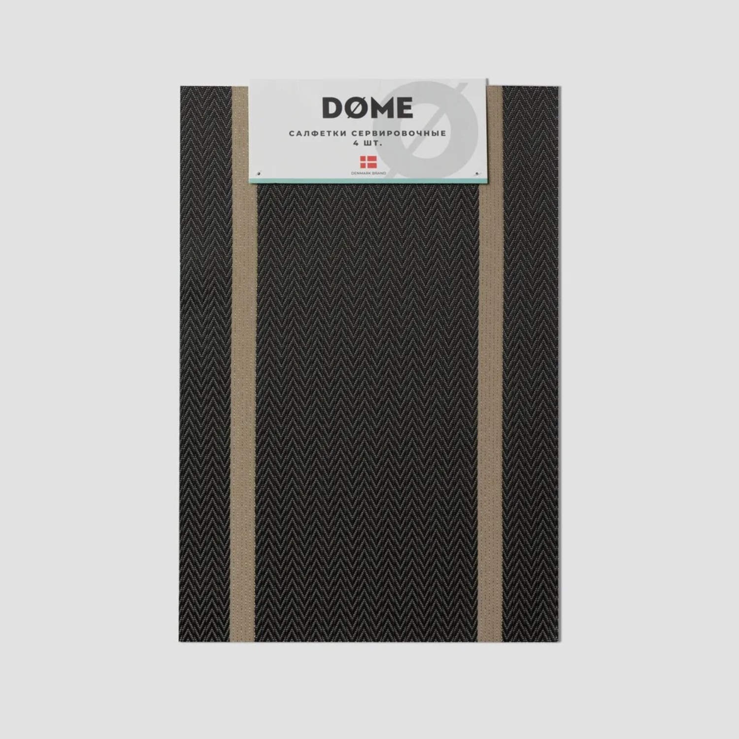 Салфетки для сервировки Dome Эльв коричневые 30х45 4 предмета 699₽