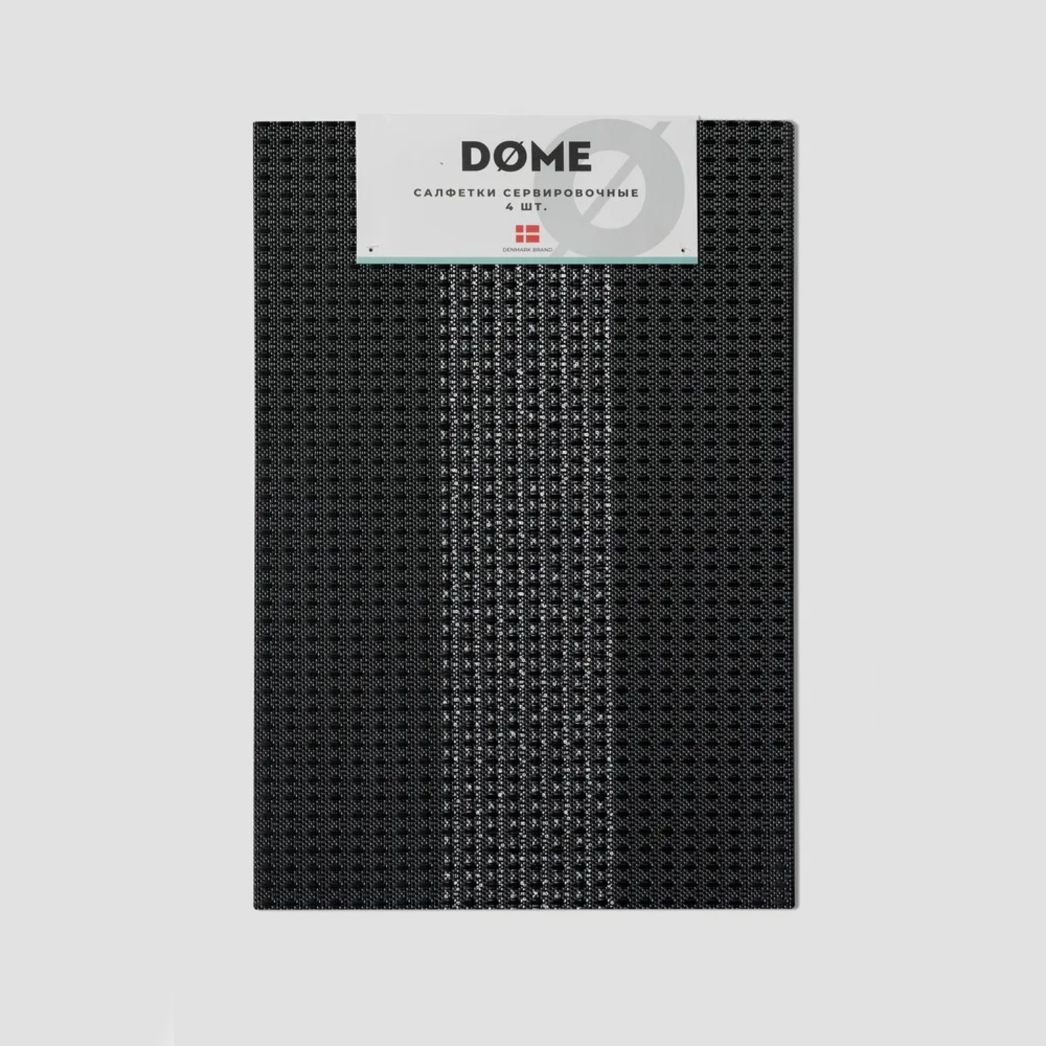 Салфетки для сервировки Dome Хеле серые 30х45 4 предмета 699₽