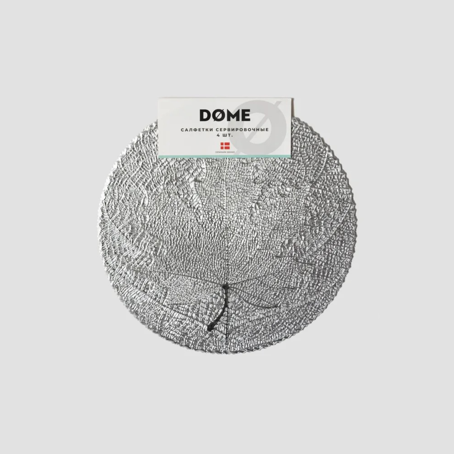 Салфетки для сервировки Dome Кайса серые 38 см 4 предмета 699₽