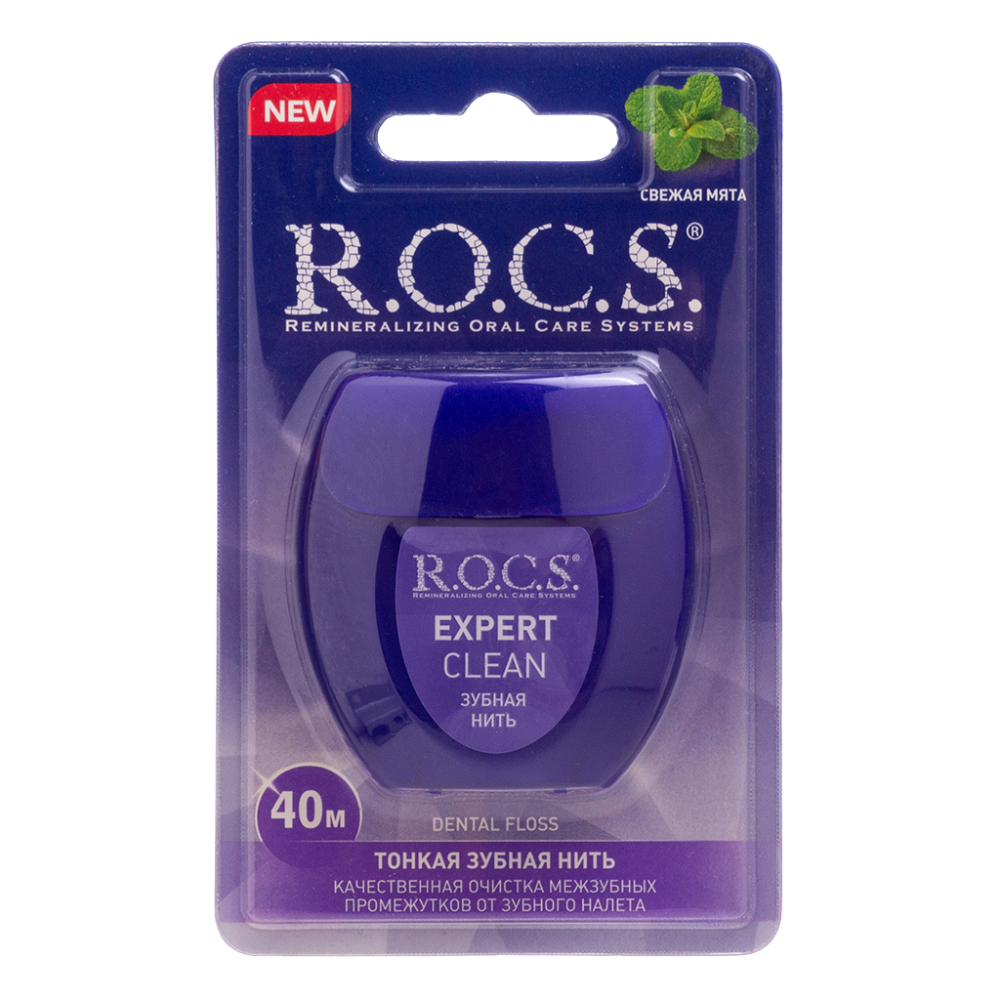 Зубная нить Rocs Expert clean 40 м 539₽
