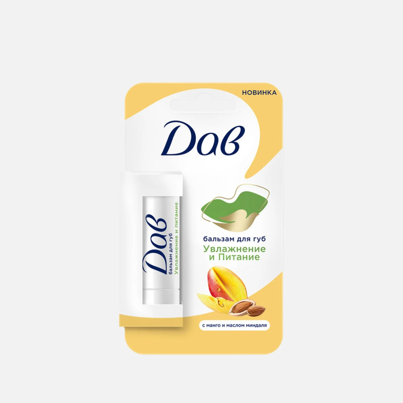 Бальзам для губ Дав Увлажнение и питание 4 г 389₽