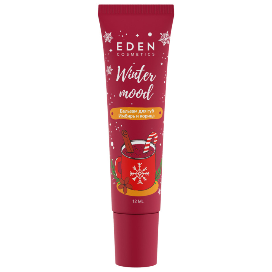Бальзам для губ Eden winter mood red имбирь и корица 12 мл 279₽
