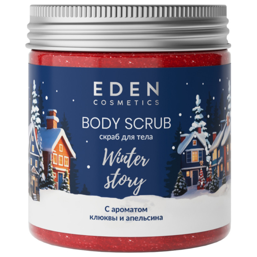 Скраб для тела Eden winter story blue с ароматом клюквы и апельсина 230 мл