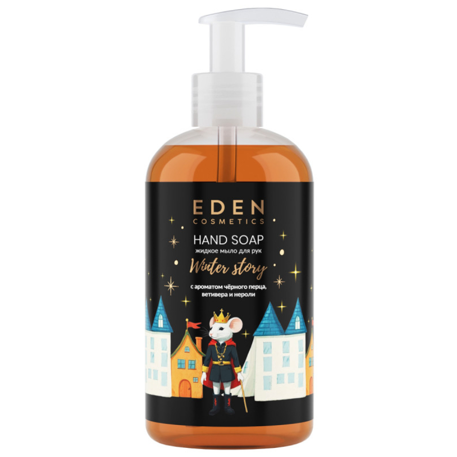 Жидкое мыло для рук Eden winter story golden с ароматом черного перца ветивера и нероли 245 мл 329₽