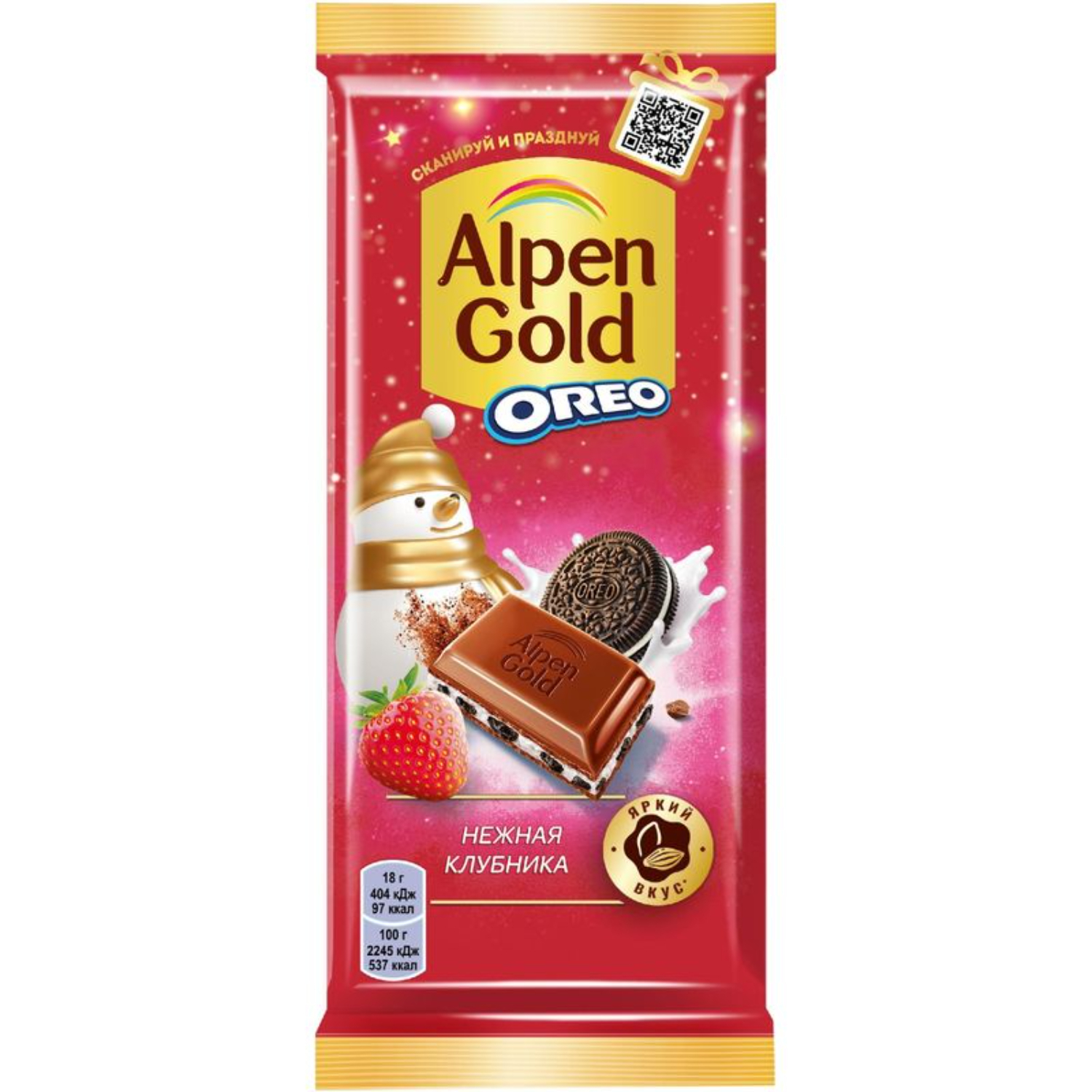 Шоколад молочный Alpen Gold нежная клубника 85 г 109₽