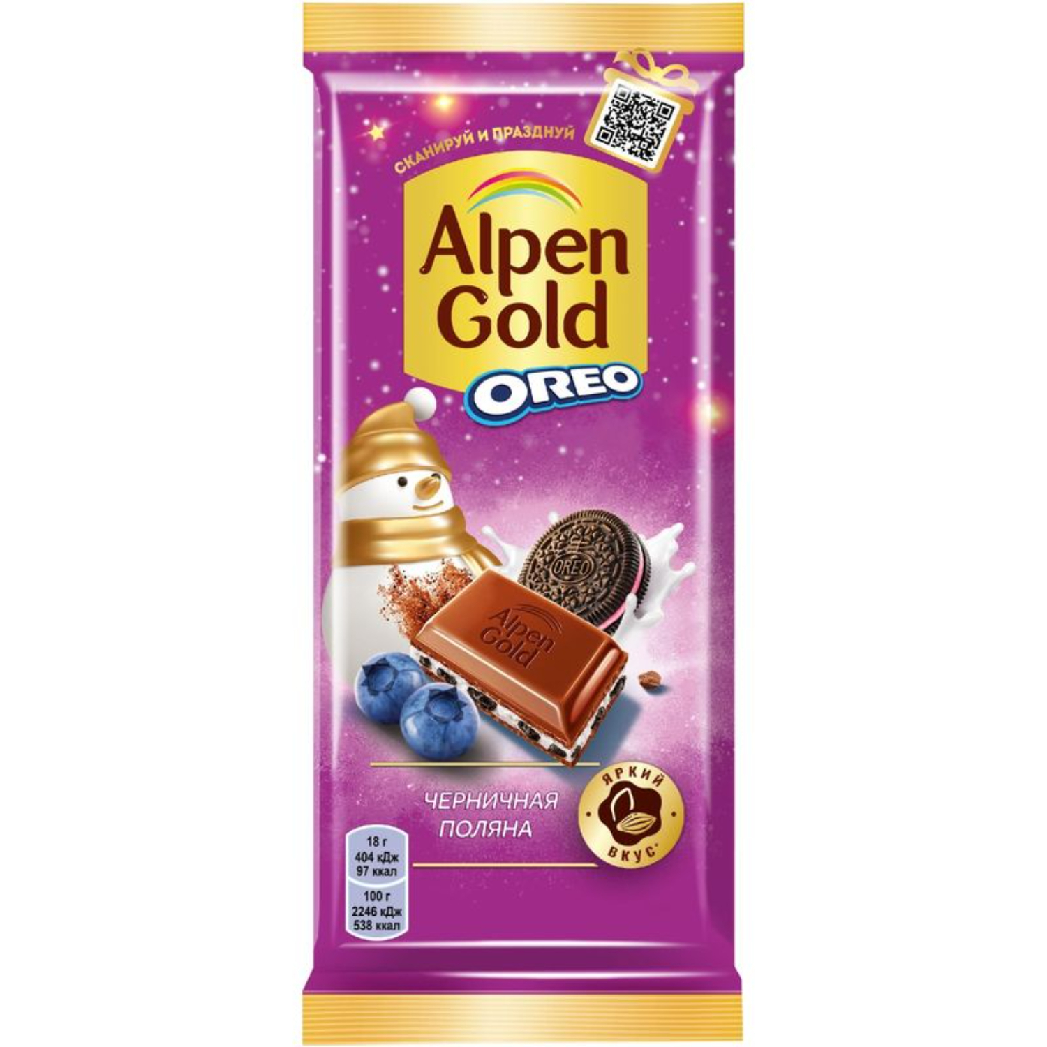 Шоколад молочный Alpen Gold черничная поляна 85 г 109₽