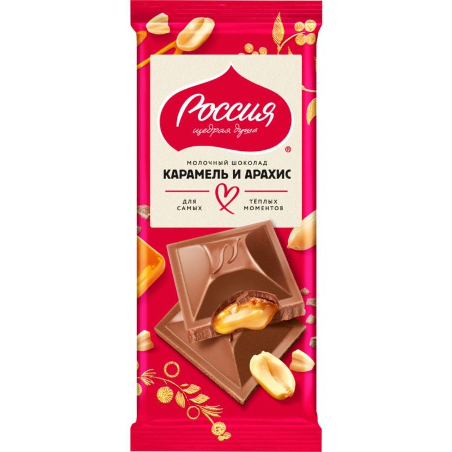 Шоколад Россия щедрая душа Nestle молочный, карамель с арахисом 75 г