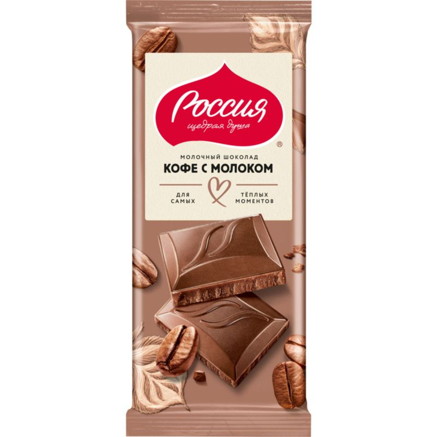 Шоколад Россия щедрая душа молочный Nestle кофе с молоком 75 г