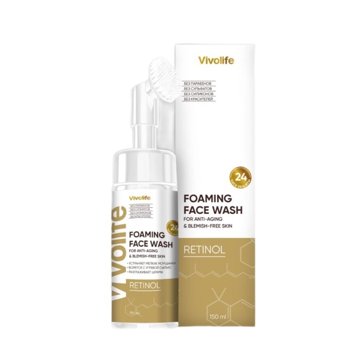 Пенка для умывания Vivolife с ретинолом 150 мл 779₽