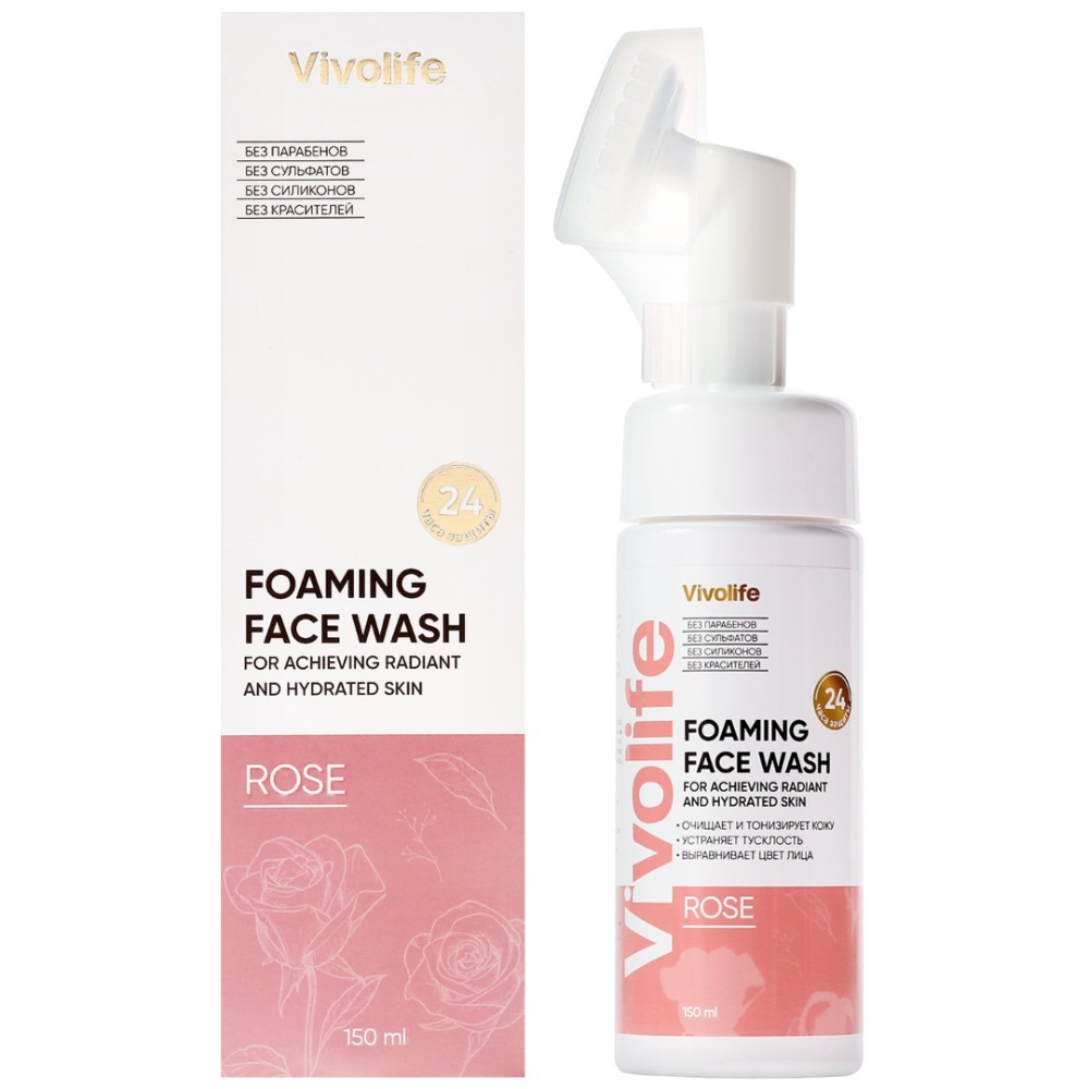 Пенка для умывания Vivolife с гималайской розой 150 мл 779₽