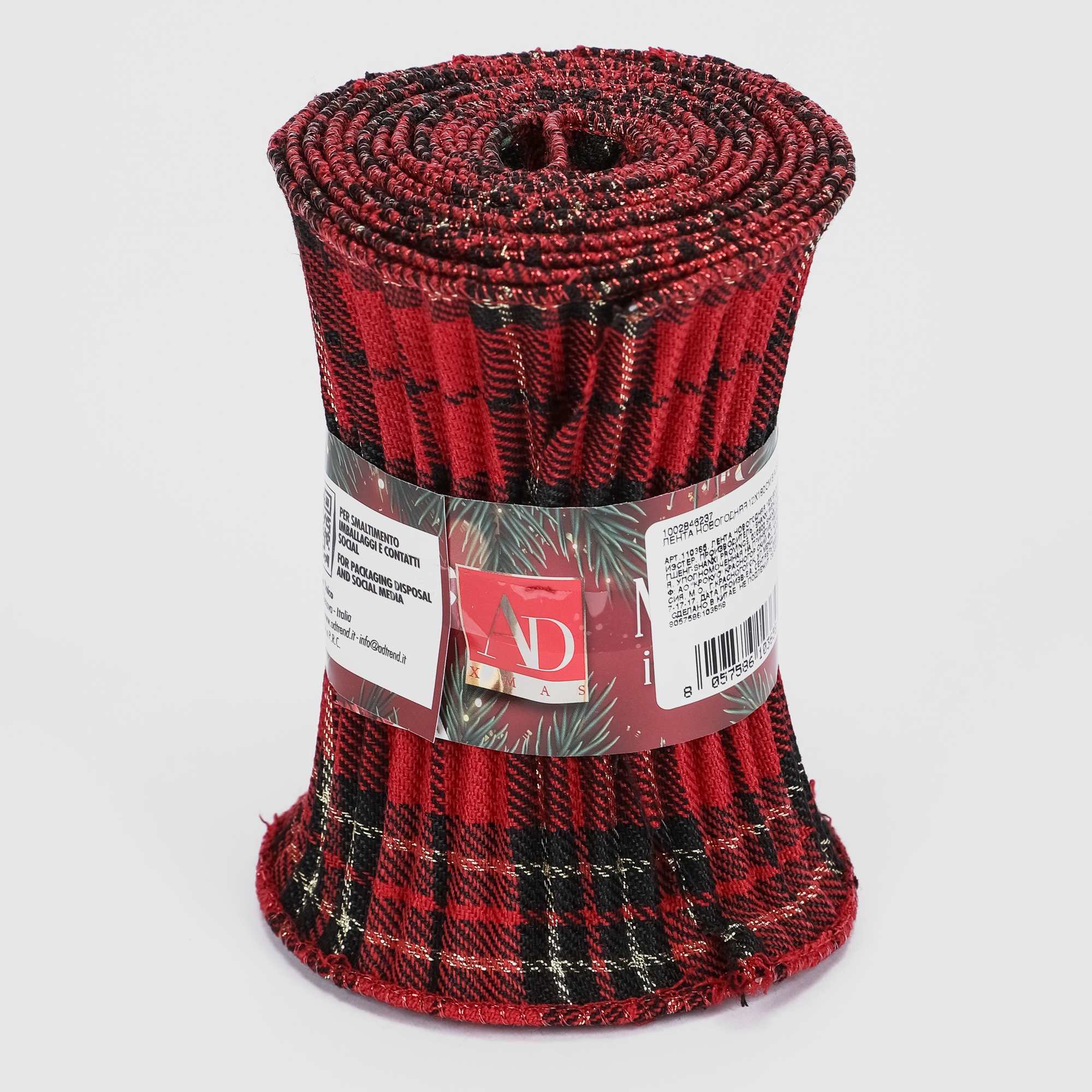 Лента новогодняя Ad trend в ассортименте 12x180 см 279₽